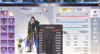 (江湖大侠攻略)江湖大侠无限内购：成为无敌神豪，体验全新江湖生涯！