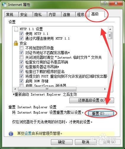 电脑打开网页响应缓慢,出现故障的可能原因和解决方法是什么? 电脑打开网页响应缓慢,出现故障的可能原因和解决方法是什么?