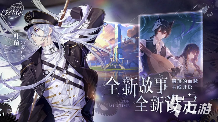 (《时空中的绘旅人》)时空中是绘旅人:穿越时间与空间,用画笔记录旅程的奇迹
