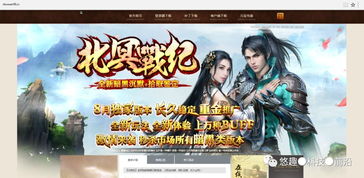 (西域传奇网络科技有限公司)西域传奇杨凡最新章节更新,精彩纷呈,不容错过!