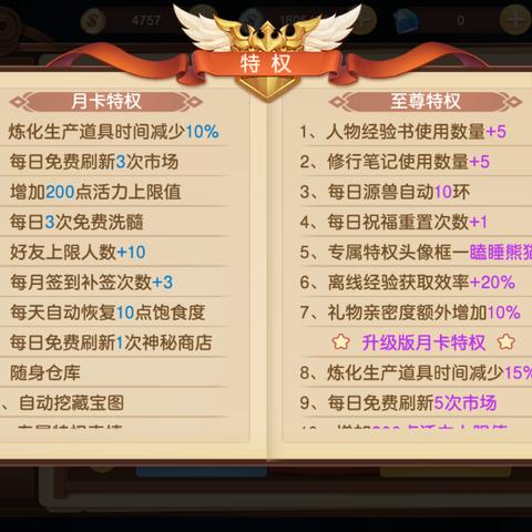 (驯龙物语客服中心在哪)驯龙物语客服中心邀请码:加入我们一起探索神秘的龙之世界