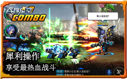 探寻最新的街机三国手游官网安卓版,带您领略最激动人心的战斗体验