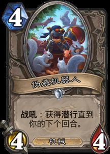 一览砰砰军团废的角色:回顾历史角色变迁与深度解析角色未来设计趋势