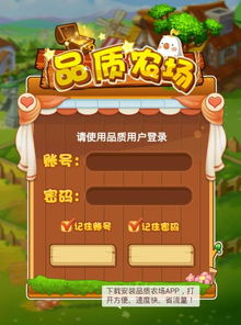 (坚果农场app)坚果加农炮:独特设计引爆美味的创新风潮