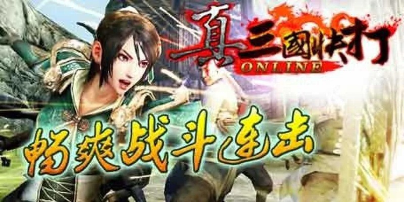 (真三国快打单机)真三国快打武力:血气方刚,战斗不息,携手征战真三国!