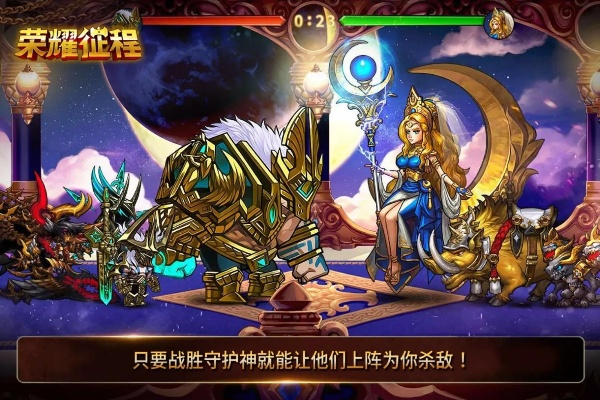 探寻力量与荣耀3:英雄传说的继续,逐梦征程再次启航,荣耀重现新辉煌