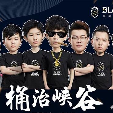 (武汉estarpro电子竞技俱乐部)武汉estarpro电竞水平如何?现状与前景分析
