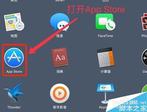 (苹果电脑无法下载app怎么办)苹果电脑无法下载软件的原因及解决方案探讨 (苹果电脑无法下载app怎么办)苹果电脑无法下载软件的原因及解决方案探讨