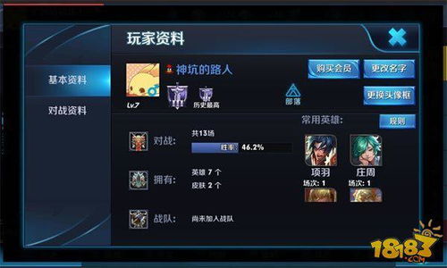 (怎么可以隐藏王者战绩)如何隐藏王者荣耀战绩?玩家们最有效的几种方法大揭秘!