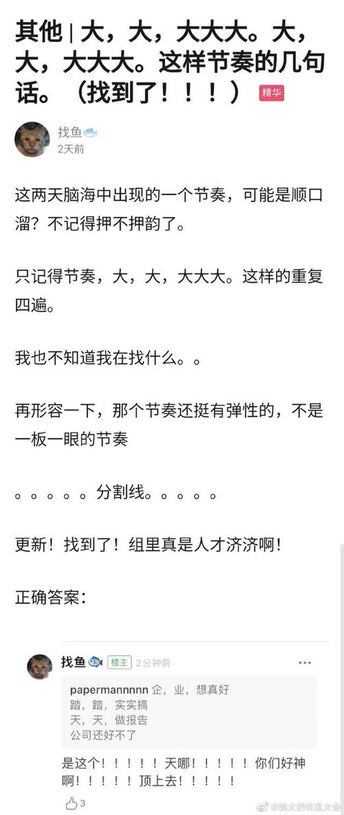 (辞·九门回忆录歌曲)九门辞回忆:歌词里的情感与回忆交织