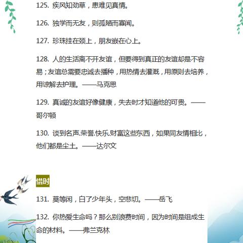 (带有多多的词语)探索带有‘多多’的成语,揭示它们在语言中的独特魅力与应用