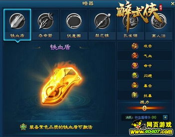 (荣耀崛起游戏攻略)荣耀崛起0.1折,战无不胜,豪取胜利,一统天下,永垂不朽!