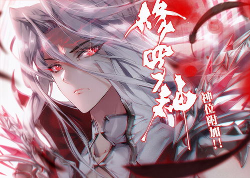 (斗罗大陆三笔趣阁无弹窗)斗罗大陆3笔趣阁无弹窗免费:全文免费阅读,热门小说网站推荐