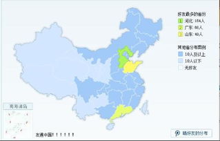 (中原地区 地图)中原省地图全图:详细标注地理位置和交通网络的中原省地图。