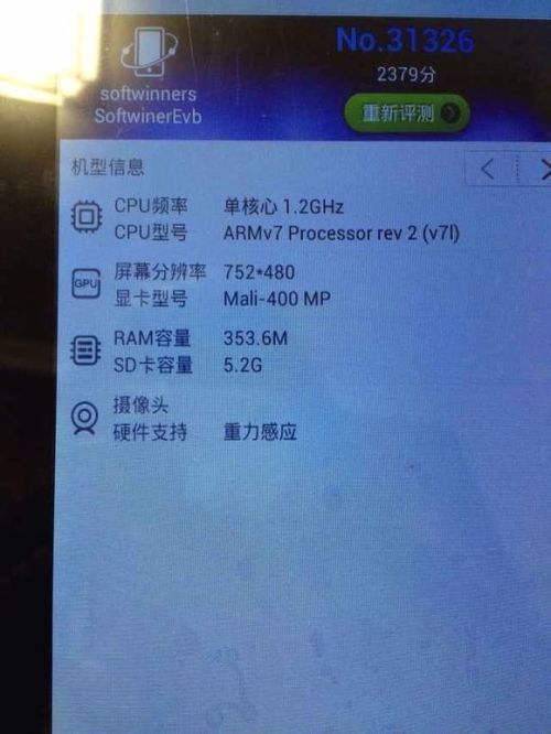 当学生平板电脑密码忘了怎么办?教你简单有效的解决方法及预防措施