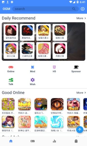 (折相思修改过的游戏)折相思内置悬浮菜单游戏大全,尽情畅玩你的游戏世界
