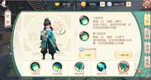 探讨人职业强弱:对比分析齐天战佛中各角色的职业能力和影响力
