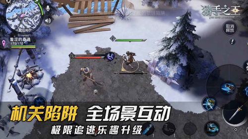 (猎手之王官方版)猎手之王2官网下载:全新版本上线,心动不如行动!