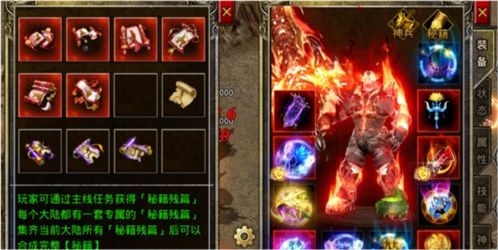 (星耀传说官网)星耀传说:如何脱颖而出并在星耀传说中成为传奇?