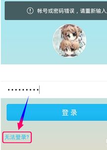 (怎么找回心舞的分解密码)如何找回心舞账号?寻找失落的游戏之魂