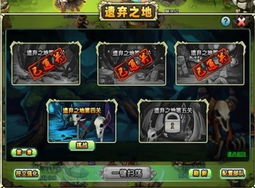 (守卫为什么)守卫与远征游戏为何被禁?探究背后的原因