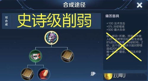 探讨王权争霸的历史演变:如何通过制度和法律路径实现王权职位的取消和社会公平