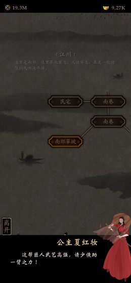 (江湖侠客行凌烟诀最强招式)凌烟诀之江湖侠客行:神秘武功组合的传说和奥秘