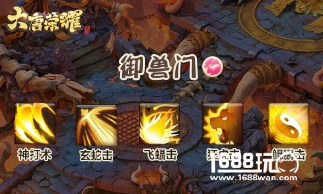 (降魔护法)降魔护世攻略图文:解密封印、揭秘奇门兵器、全面指导