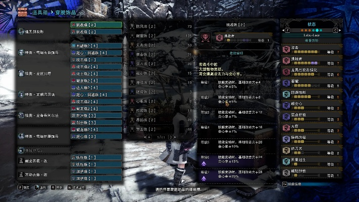(mhw冰原主线任务流程)MHW冰原维基官网:探索最新资讯、武器属性、怪物攻略与任务攻略