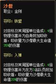 邀你探秘:《祈求者技能全名》中那些容易被忽视的隐藏技能详解