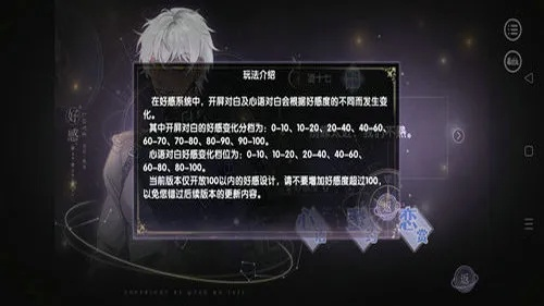 追寻异梦残响:一个神秘的游戏之旅