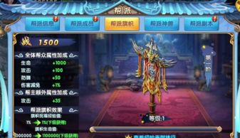 深度剖析:菲狐倚天情缘后期最强职业盘点,揭秘他们的强大实力与游戏角色成长之路