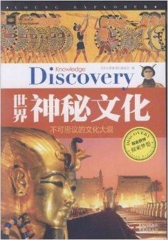 揭秘神秘文化传承:圣裁之刻,揭秘古老仪式与传奇命运的神秘秘密