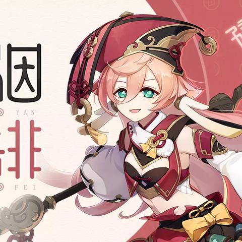 详解:以绯梦契约为背景,推荐角色扮演游戏中优秀平民职业配置方案