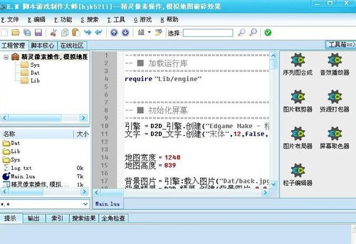 游戏与文学的结合:深度解析秘境消除故事脚本的创作过程和策略