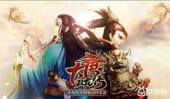 深度解析大唐仙灵:百度百科为您详细揭秘古代神话传说中的灵异世界