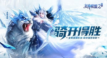 (傲神是什么意思)免费阅读全文:《傲神决》震撼力作,引领新的冒险之路