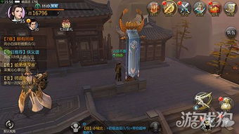 (剑侠世界手游隐秘地点)探秘剑侠世界手游:玩家交流分享,攻略心得,打造专属论坛