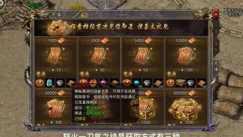 (传奇刃魔怎么玩)传奇刃魔玩法全攻略:新手必看技巧与战略分析 (传奇刃魔怎么玩)传奇刃魔玩法全攻略:新手必看技巧与战略分析