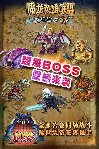 (霸气的魔龙名字)霸气魔龙降临!掀起惊涛骇浪,威震四方,谁与争锋? (霸气的魔龙名字)霸气魔龙降临!掀起惊涛骇浪,威震四方,谁与争锋?