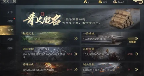 荣耀新三国论坛最新版本更新内容揭秘,全面了解最新功能与优化 荣耀新三国论坛最新版本更新内容揭秘,全面了解最新功能与优化