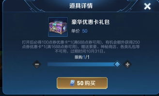 (皮肤能返场几次)一个皮肤最多返场几次?探寻游戏产业的商业模式创新