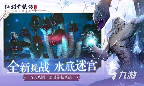 (探索离火之境手游官网,畅游新奇神秘的世界怎么过)探索离火之境手游官网,畅游新奇神秘的世界!
