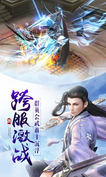 (仙魔劫 墨竹txt)仙魔劫墨竹txt百度云免费下载:抓住机会,畅享仙侠之旅!