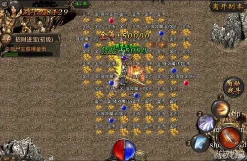 萌怪传说攻略:探索神秘世界,解锁宝藏,打败怪兽,成为传说!