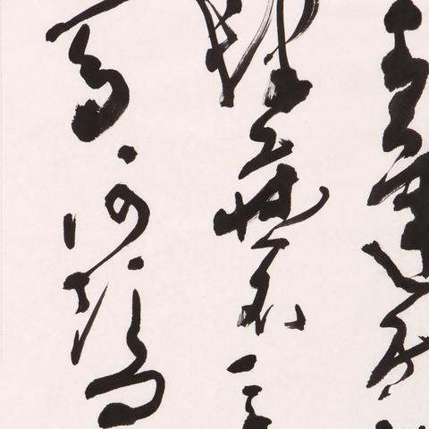 探寻侠客道:揭秘最强混沌之谜,神秘力量袭来,谁能力挽狂澜?