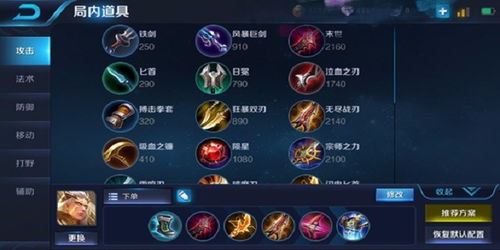 (王者之光手游)王者之光手电筒的性能如何?使用体验和功能是否符合预期?