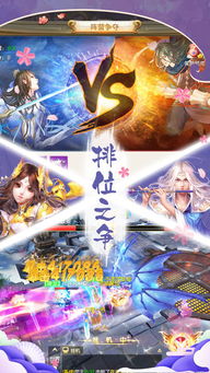 探索浩天手游的无限可能:带你领略全新虚拟世界的奇幻冒险之旅