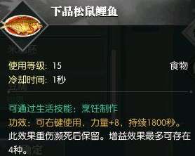 (逆水寒庄园烹饪配方材料)全面解析逆水寒庄园中的烹饪配方,教你如何轻松制作美味佳肴