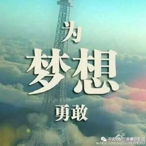 (励志女生头像小清新图片)用励志少女头像激发内心力量,展现自信自强女性魅力。 (励志女生头像小清新图片)用励志少女头像激发内心力量,展现自信自强女性魅力。